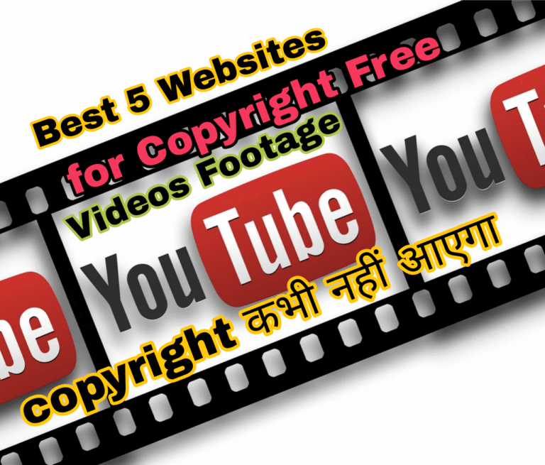 Copyright free video download Kaise kare