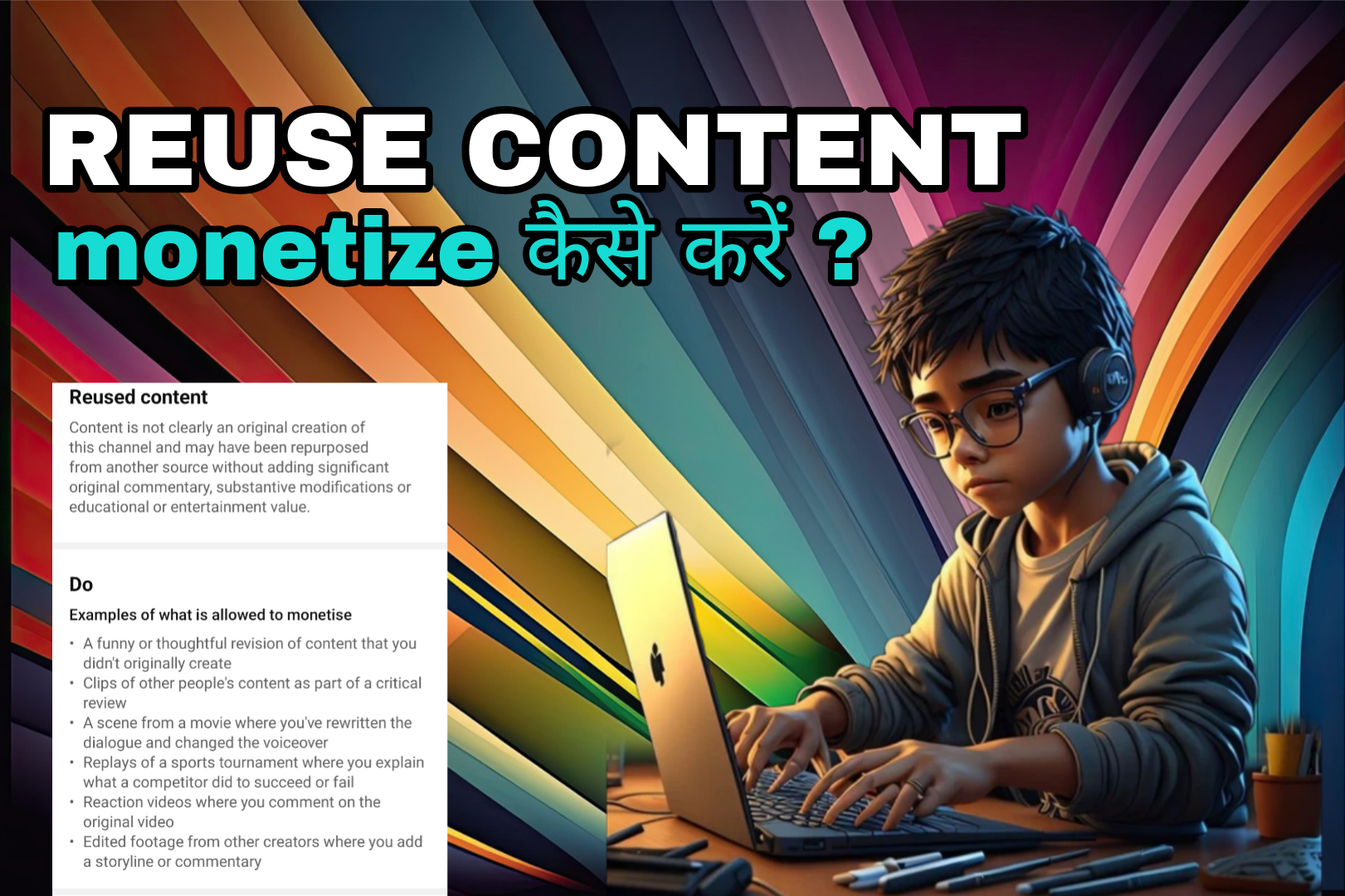 Reused content monetize kaise kare