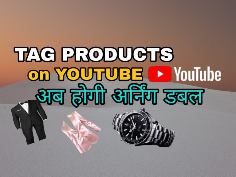 YouTube Shopping Feature Enable Kaise Kare