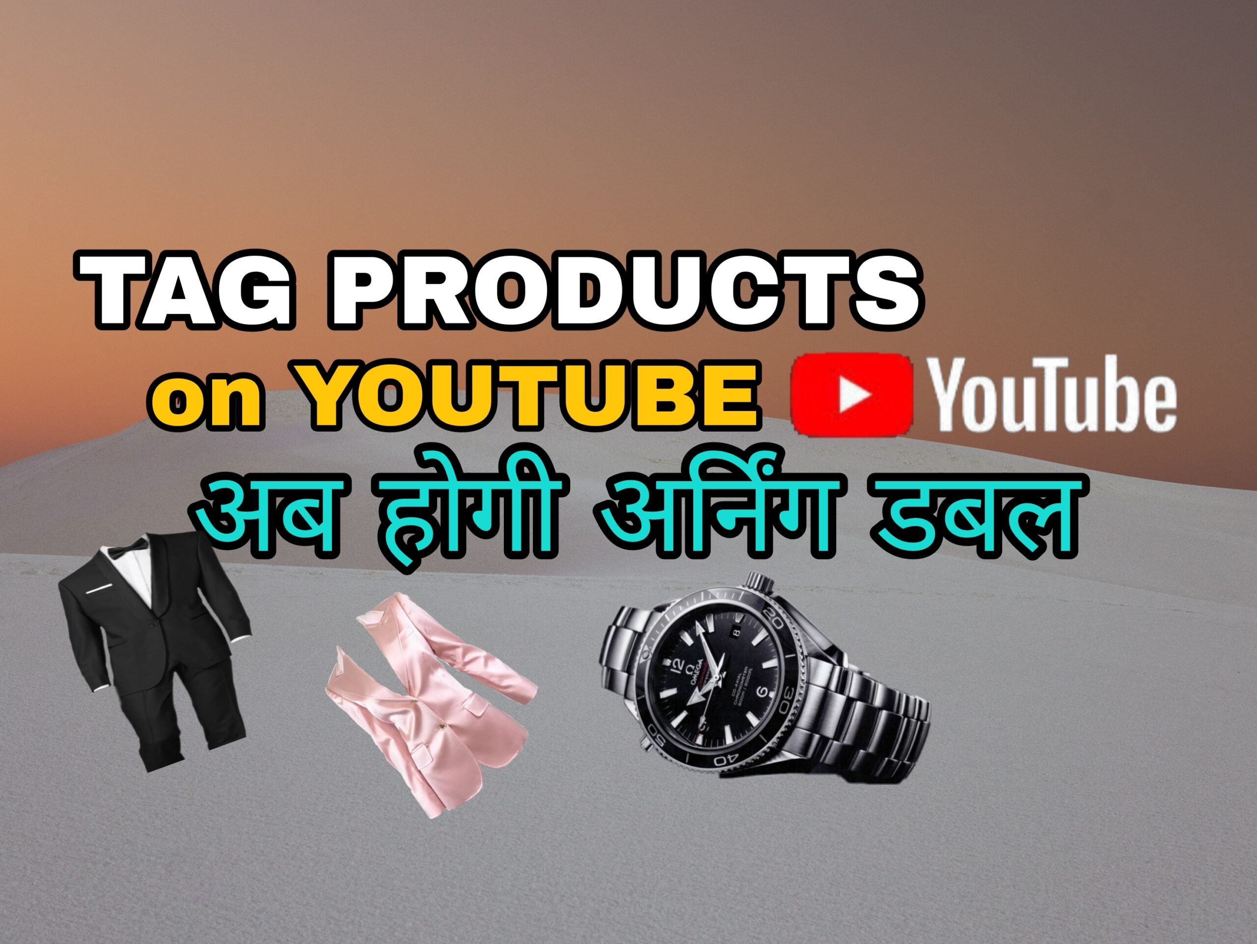 YouTube Shopping Feature Enable Kaise Kare