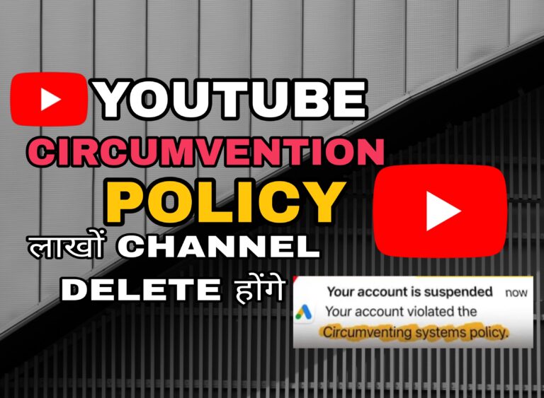 Circumvention policy youtube in hindi