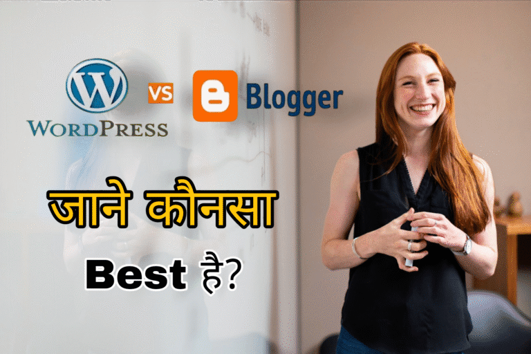 WordPress vs Blogger Jane kon sa Blogging Platform best Hain?