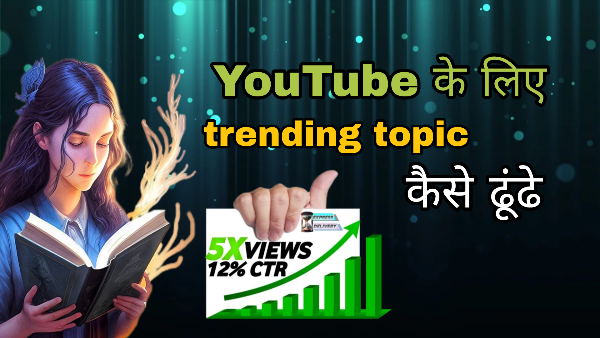 YouTube ke liye Viral Trending Topic kaise dhunde 2025 me Step by Step guide